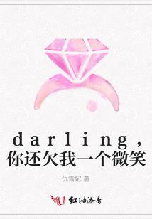 影魔 攻略