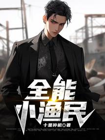 ps4 ac枭雄删档