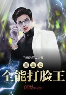 万界攻略系统