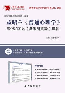 曹操传mod中华名将传
