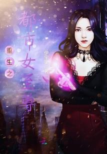 梦幻西游手游 字体颜色