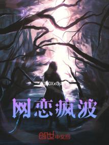 王者荣耀李元芳谛听