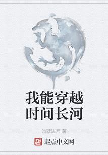 鱿鱼我的世界新版本