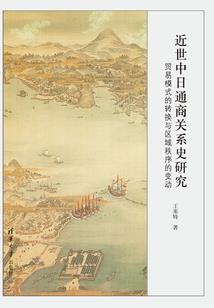 千元游戏主机