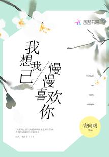 蜂鸟团队破解版
