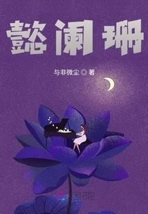 熊出没2破解版无限钻石