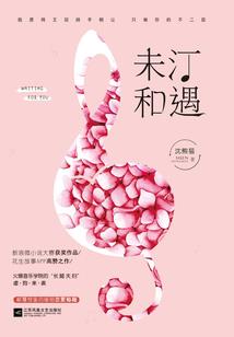 熊猫韦神绝地求生