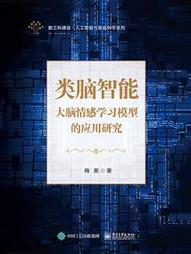 阴阳师 丑女 木偶