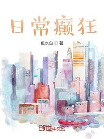 坦克世界0.9.21 mod