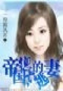 魔兽生存飞飞世界