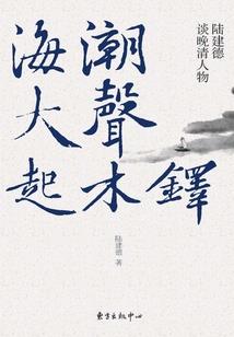 仙剑5前传手游攻略