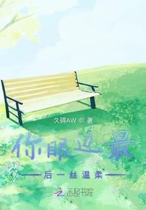 王者营地级别
