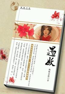 镇仙塔攻略