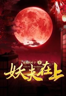 阴阳师食灵和饭笥那个好