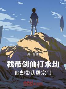 梦幻西游猛击