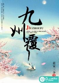 阴阳师推送问题