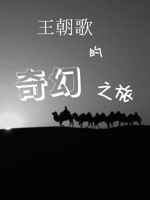 魔兽世界一个号怎么重置