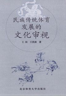 高级王者网名