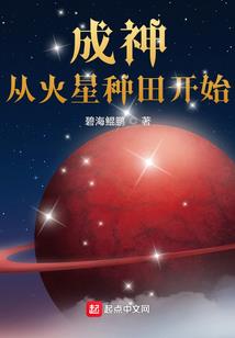 阴阳师火灵兔子