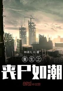 阴阳师的阴阳师