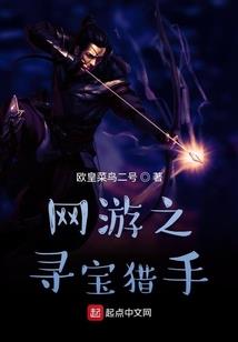 植物大战僵4破解版