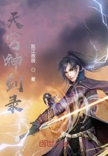 阴阳师夏日漫展