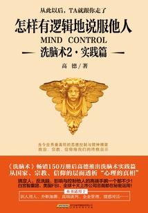 游戏电子琴