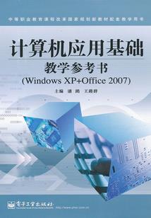 查案子的职业