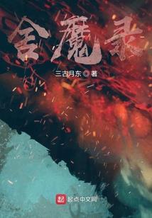 荒野求生秘籍配音演员