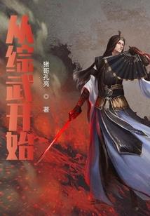 ns ps4 胡闹厨房