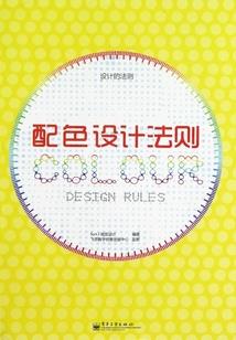 非常时期特殊装备