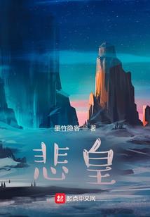 梦幻西游109级鉴定
