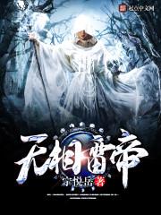 lol技能显示条