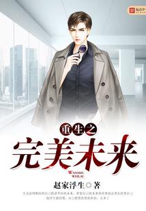 魔兽 剑圣 弱点选择