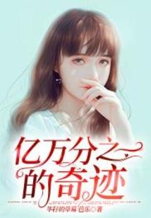 阴阳师彼岸花活动