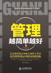 王者荣耀攻速张良