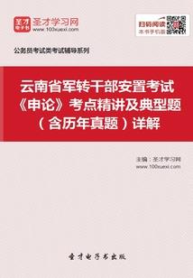阴阳师新区送式神碎片嘛