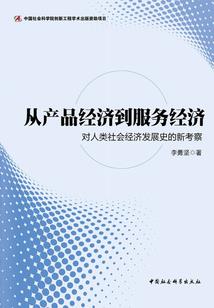 天刀神刀 砭石