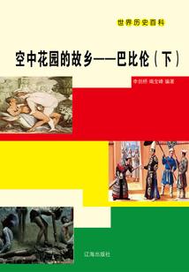 qq封神记装备