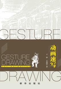 魔兽rpg山河绘卷挂机