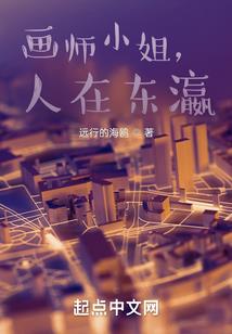 美女市长攻略 佩宁5