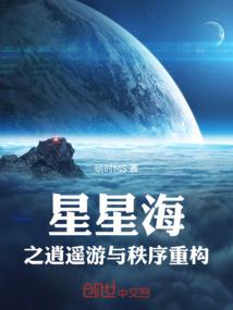 猠字五行属性