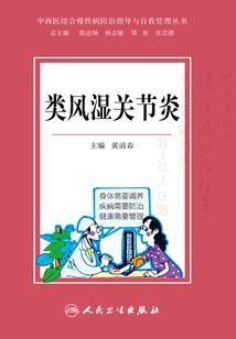 最感动王者