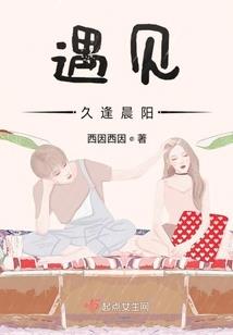 荒野求绳子