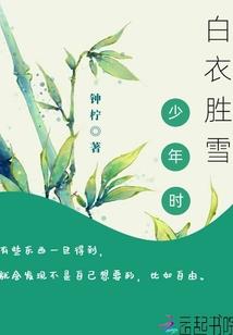 游戏主持人台词