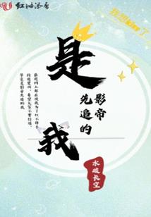 永恩属性
