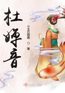 荒野恶心打法