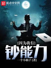 我的世界女仆怎么换