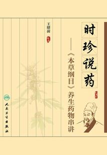 金球模式情趣游戏