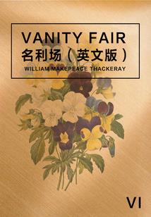 阴阳师奇特阵容